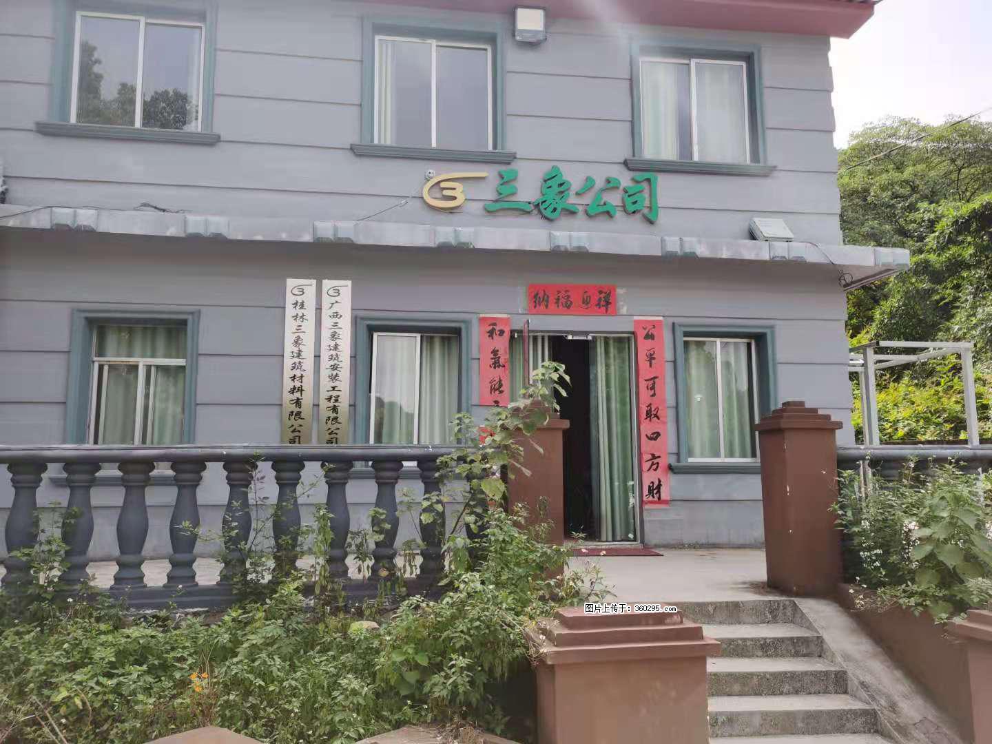 三象公司厂部办公楼(11) - 郴州三象EPS建材 chenzhou.sx311.cc