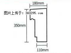 产品分解图型 - 檐口线，型号：SX311-YK-1，规格：180x350mm(1) - 郴州三象EPS建材 chenzhou.sx311.cc