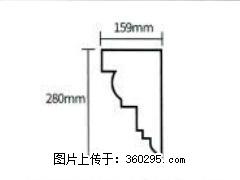 产品分解图型 - 檐口线，型号：SX311-YK-5，规格：159x280mm(5) - 郴州三象EPS建材 chenzhou.sx311.cc