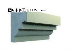 产品三维图型 - 檐口线，型号：SX311-YK-3，规格：230x310mm(3) - 郴州三象EPS建材 chenzhou.sx311.cc